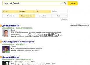 Rețeaua socială Odnoklassniki - „Pagina mea