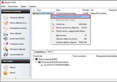 विंडोज 10 में आईएसजेड फाइल कैसे खोलें