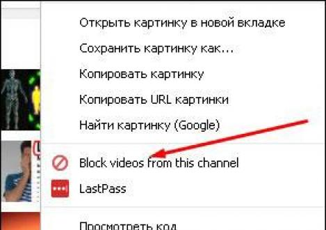 Filtering content on YouTube and blocking individual channels in the browser