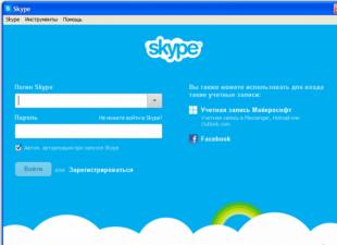 Skype'i installimine ja konfigureerimine sülearvutisse