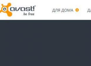 Visiškas „Avast“ antivirusinės programos pašalinimas iš kompiuterio