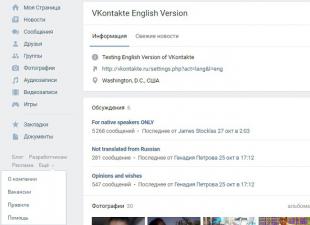 Kuidas muuta VKontakte'i keel inglise keeleks