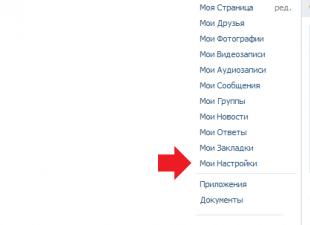 Sõprade peitmine VKontakte lehel