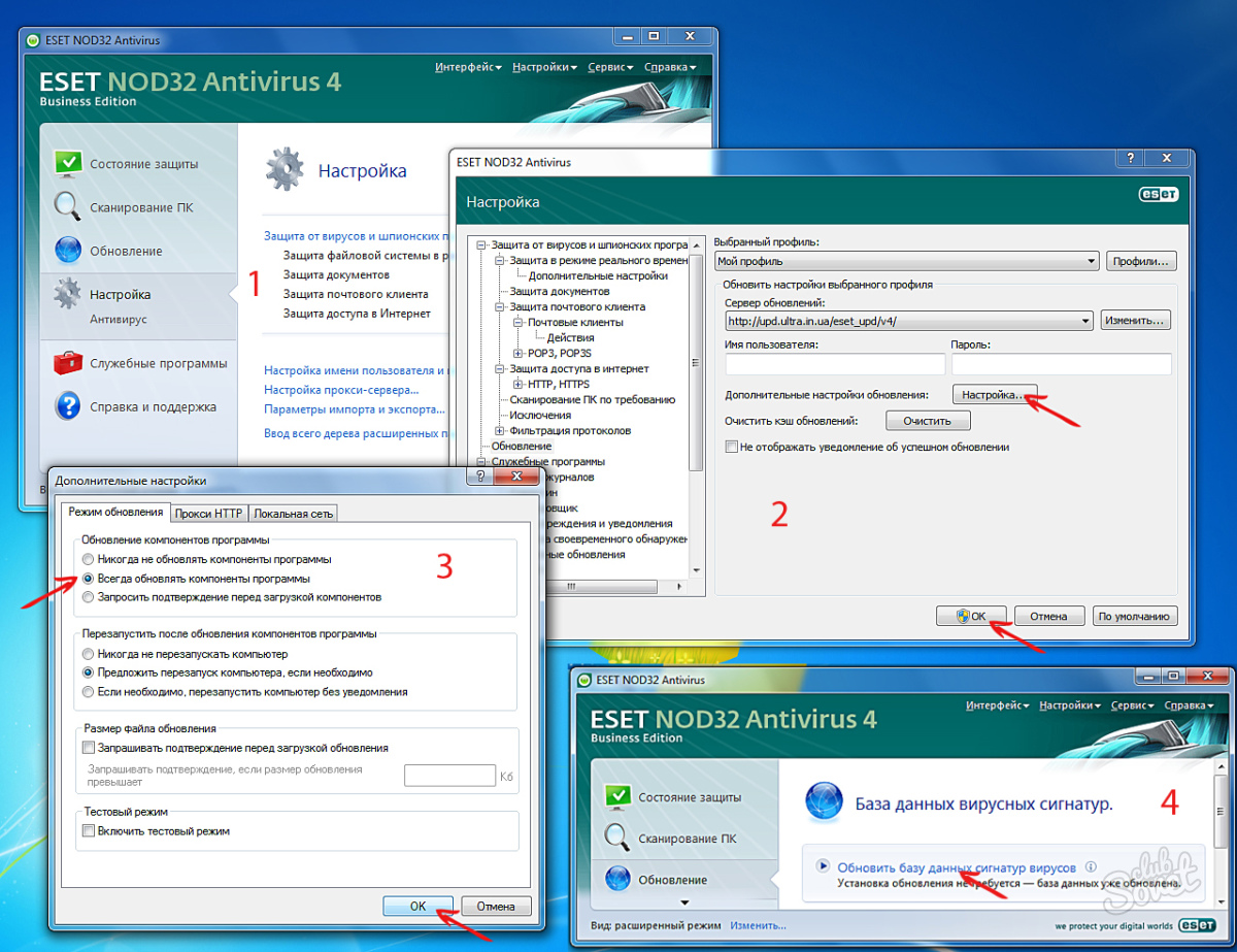 Обновление антивируса ESET nod32
