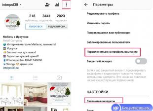 Kaip prijungti verslo sąskaitą „Instagram“ Rusijoje