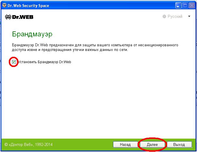 Брандмауэр dr web