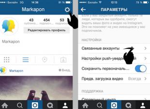 Kako sinhronizovati Facebook i VKontakte