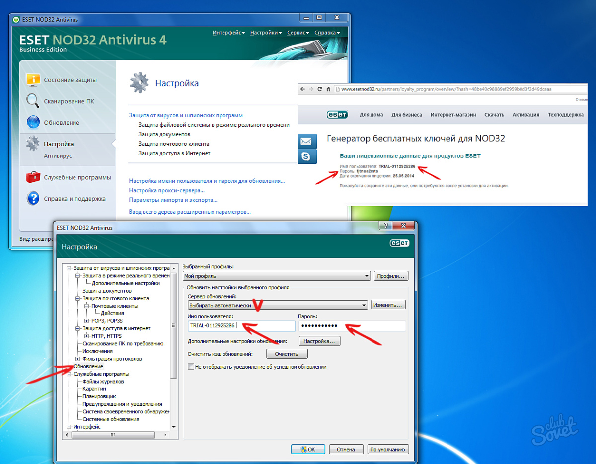 Настрой обновление. Обновление Есет НОД 32 антивирус. ESET nod32 сервер обновление. Как обновить ESET nod32. Обновление антивируса nod32.