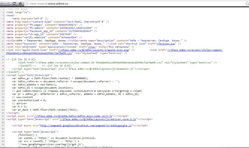 Код элемента в браузере