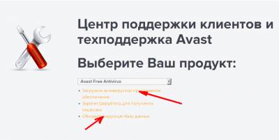 avast free only 30 days