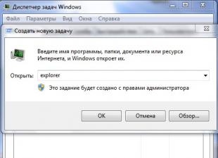 Windows დესკტოპის აღდგენა