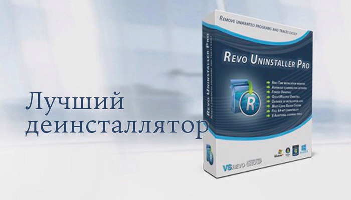 how to remove avast antivirus pro