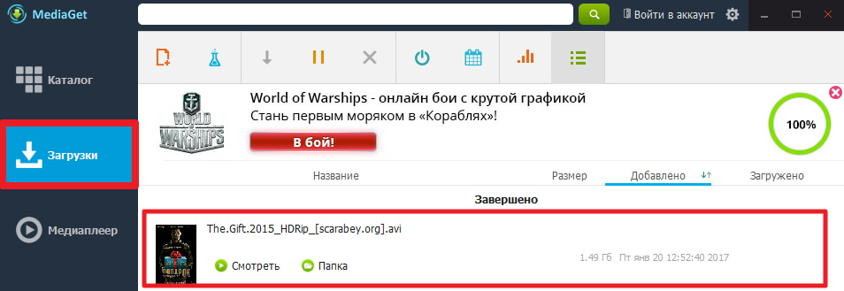 Почему не входит москва. Медиа гет. Почему не работает Старая версия Медиа гет. Фон Медиа гет.