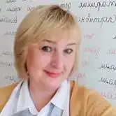 Григорьева Любовь Ивановна